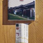 Album w/ obi strip